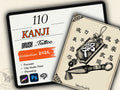 110 Japanese Kanji Tattoo Stamps |2026 Collection