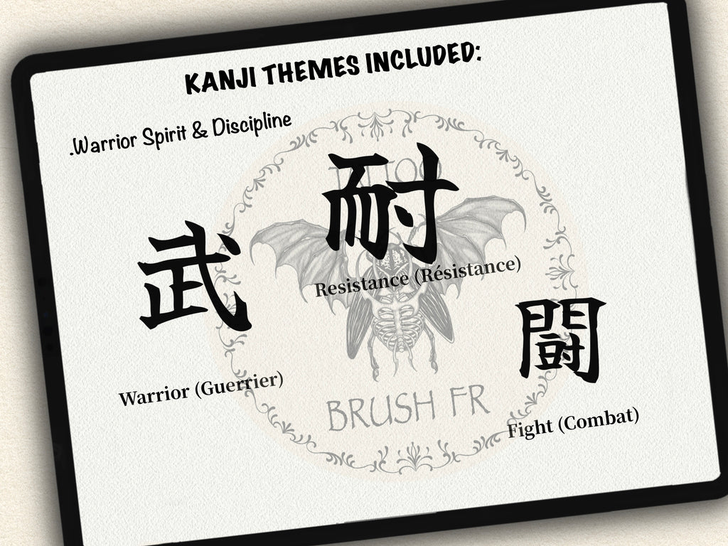 110 Japanese Kanji Tattoo Stamps |2026 Collection