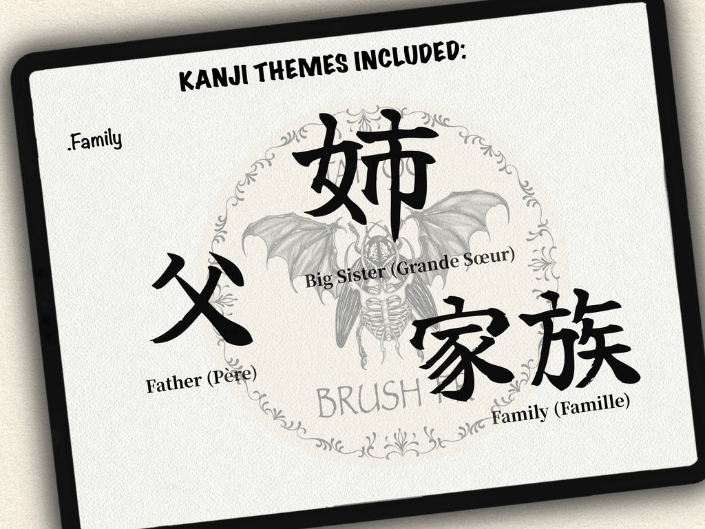 110 Japanese Kanji Tattoo Stamps |2026 Collection