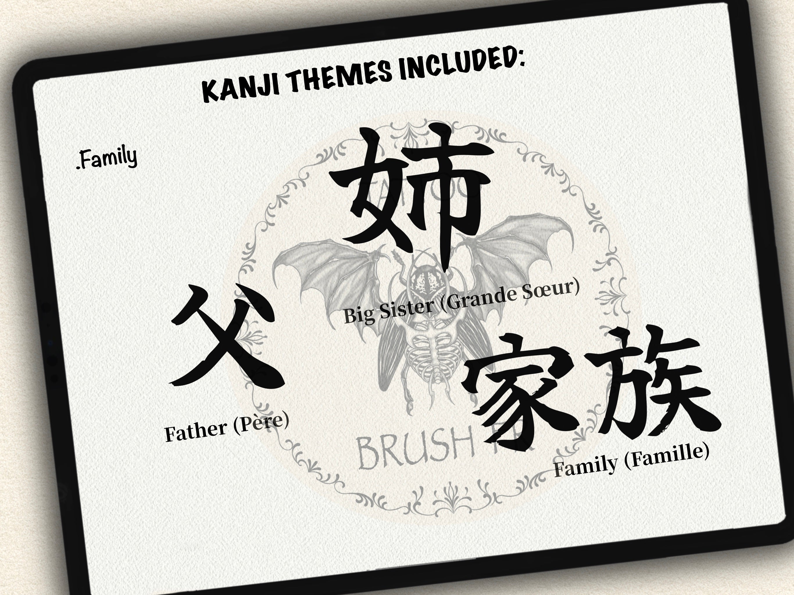 110 Japanese Kanji Tattoo Stamps |2026 Collection