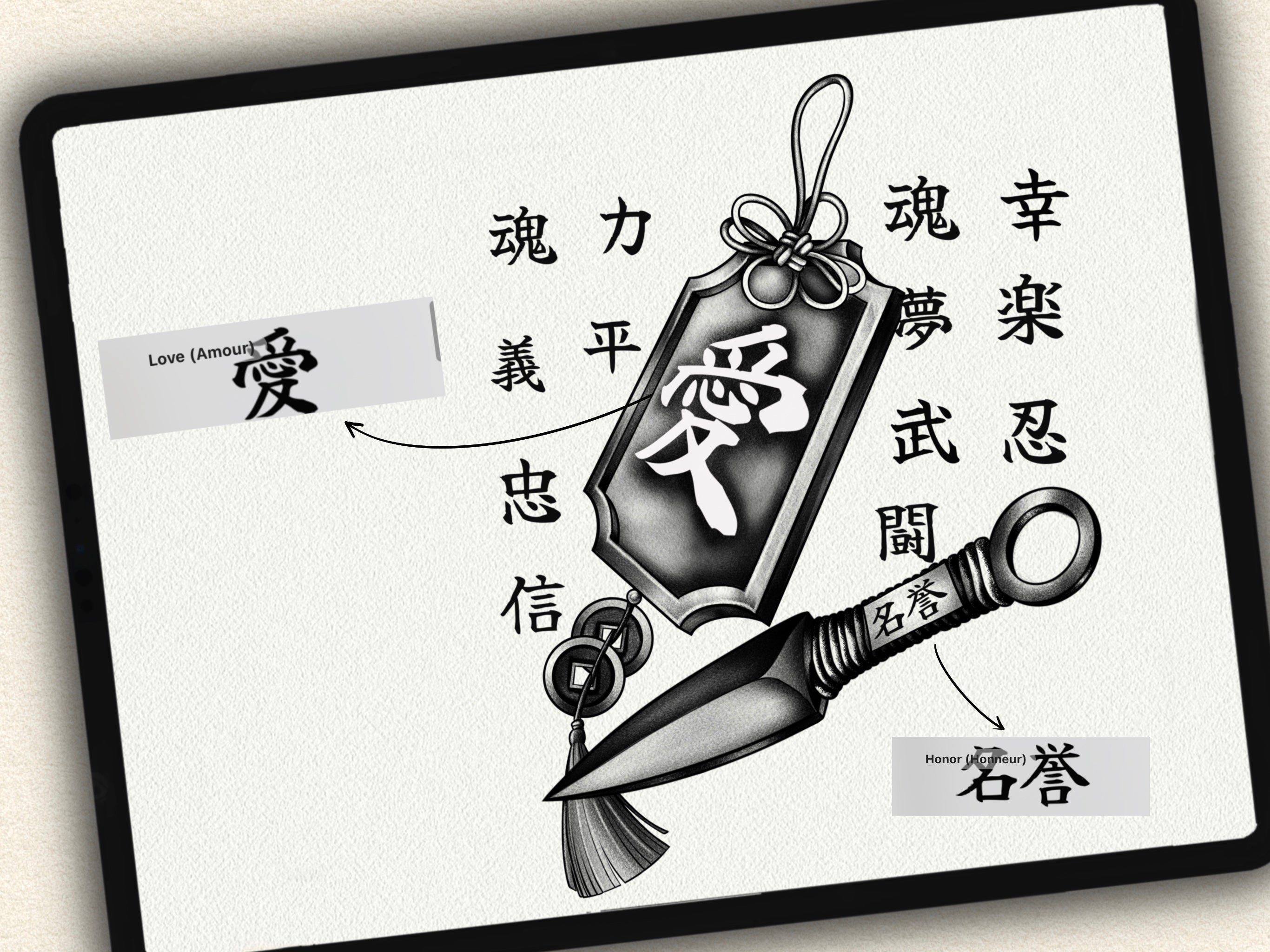 110 Japanese Kanji Tattoo Stamps |2026 Collection